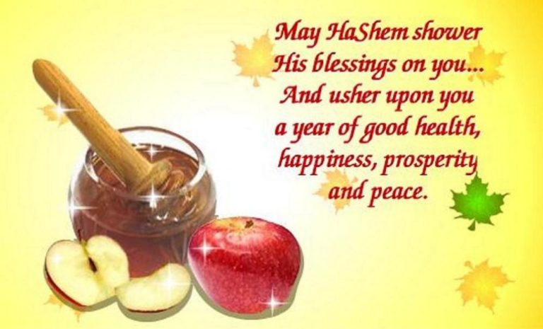 rosh-hashanah-wishes-cards-images-bible-blessings