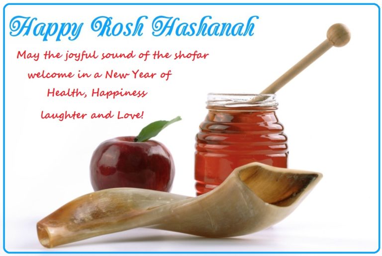 Rosh Hashanah Wishes, Cards, Images Bible Blessings